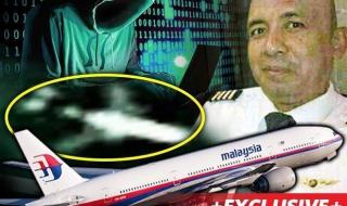 马航MH370失联将满十年