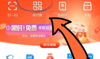 中国电信积分兑换话费