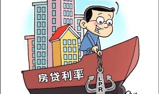 lpr最新报价2022年12月