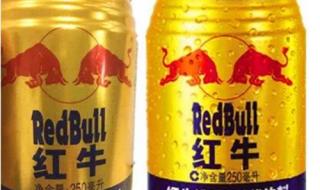 中国红牛十问泰国天丝