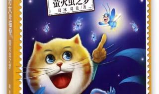 蓝皮鼠和大脸猫动画片