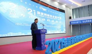 菏泽一中录取分数线2021