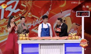 萧敬腾武汉演唱会2021