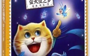 蓝皮鼠和大脸猫歌词 蓝皮鼠和大脸猫动画片