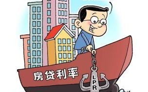 建设银行lpr利率2022最新 lpr最新报价2022年12月