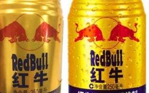 天丝红牛与红牛区别 中国红牛十问泰国天丝