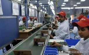 请问富士康是个什么性质的企业是国企还是外资 富士康是哪个国家的企业